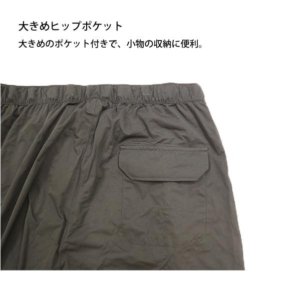 LOGOS（ロゴス） 4WAYストレッチパンツ イータ 28256 レインパンツ