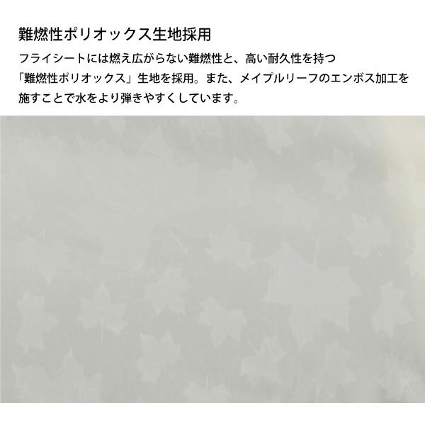 LOGOS（ロゴス） グランベーシック ソーラーヘキサタープ XL-BB
