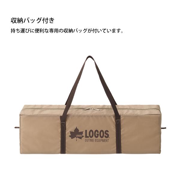 LOGOS（ロゴス） Tradcanvas ハイタイプカーサイドオーニング 71202000