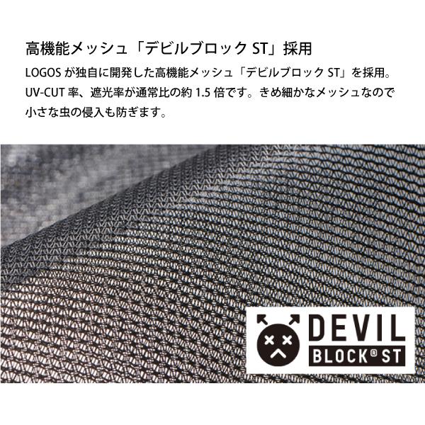 訳あり ロゴス ハイタイプカーサイドオーニング 71202000 Tradcanvas ハイタイプカーサイドオーニング|ギア|日/火/風除け