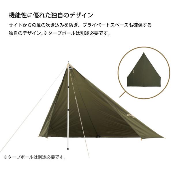 ロゴス  ツーリングTepee ペンタタープ 2023LIMITED 71202003 テント タープ キャンプ用品｜niche-express｜06