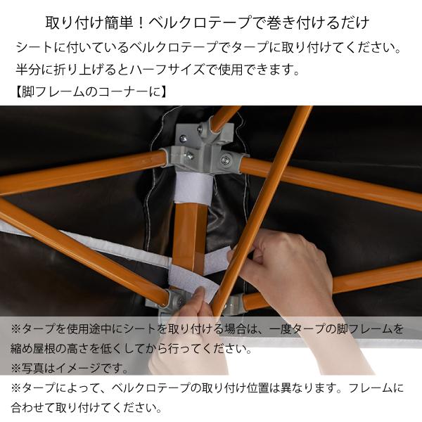 LOGOS ロゴス タープ ソーラーブロック サイドウォール 220