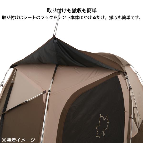 LOGOS ロゴス Tradcanvas OPTION ソーラートップシート