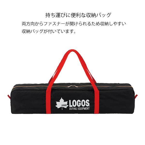 LOGOS（ロゴス） タープ Black UV ヘキサタープ5750-AI 71808022