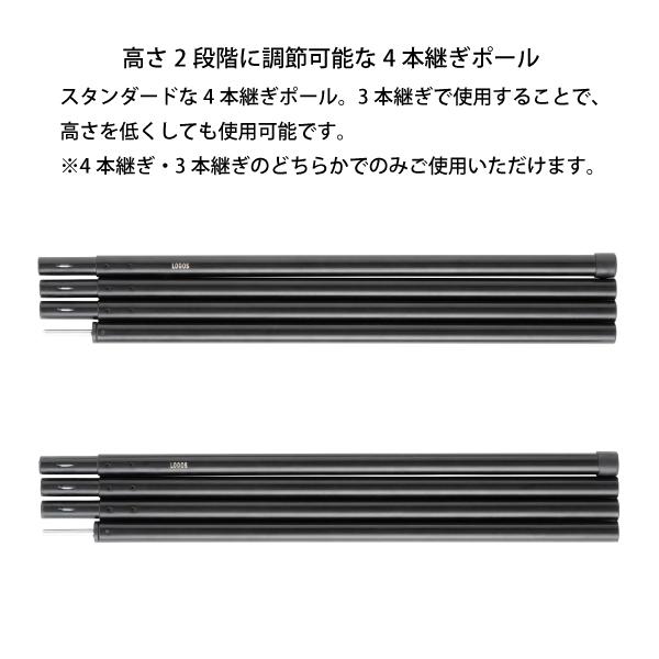LOGOS（ロゴス） アルブラックキャノピーポール180 2本セット 71909005 テント タープ キャンプ用品 : ニッチ・エクスプレス -  通販 - Yahoo!ショッピング
