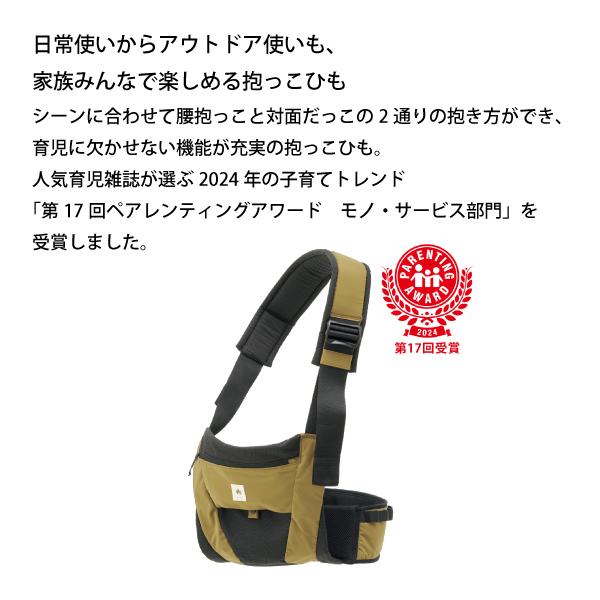 LOGOS（ロゴス） 抱っこひも 腰抱きタイプ 72603000 抱っこ紐 おんぶ紐