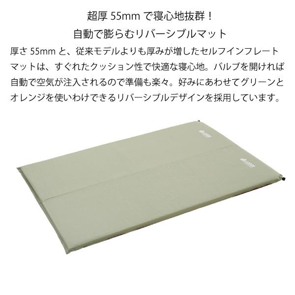 LOGOS ロゴス マット 高密弾力 55 セルフインフレートマット DUO LOGOS ロゴス マット 高密弾力 55 セルフインフレートマット DUO