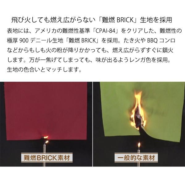 Tradcanvas ロゴス 難燃BRICK キングあぐらチェア 73173128 Tradcanvas ロゴス 難燃BRICK キングあぐらチェア 73173128