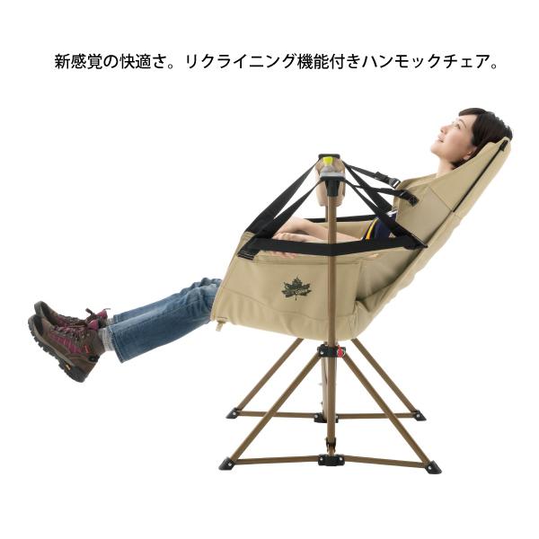 f.o.s/古着/hiphopロゴス ゆらゆらハンモックチェア 中古 LOGOS（ロゴス）の「ゆらゆらハンモックチェア」で夢のリラックス空間
