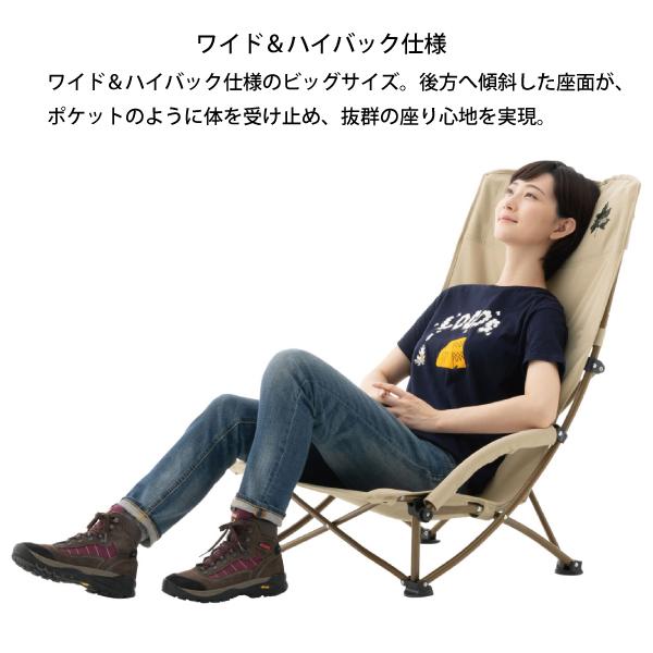 LOGOS ロゴス Tradcanvas ポータブルあぐらチェア 73173160 LOGOS ロゴス Tradcanvas ポータブルあぐらチェア 73173160