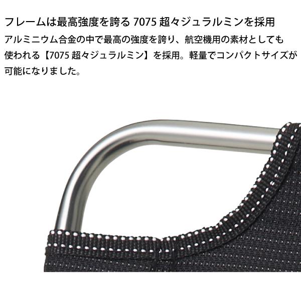 LOGOS（ロゴス） 7075トレックチェア 背付 73369000 アウトドア