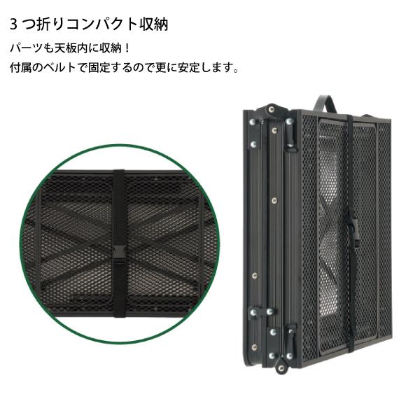 ロゴス  アイアンメッシュ 3FD BBQテーブル 13070-BC 73581002 キャンプテーブル バーベキュー 高さ調節可能 大型の画像