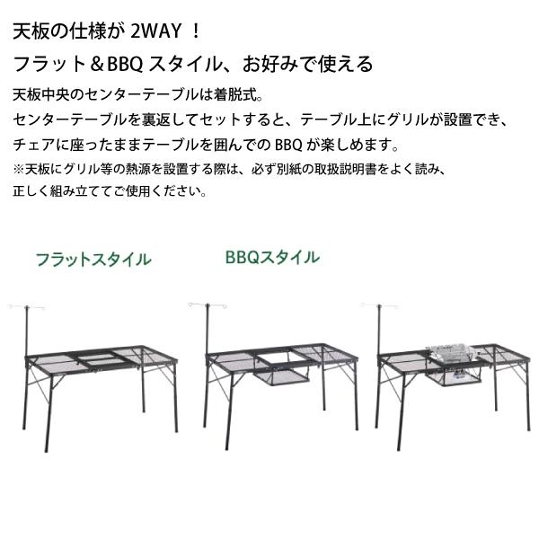 ロゴス  アイアンメッシュ 3FD BBQテーブル 13070-BC 73581002 キャンプテーブル バーベキュー 高さ調節可能 大型の画像