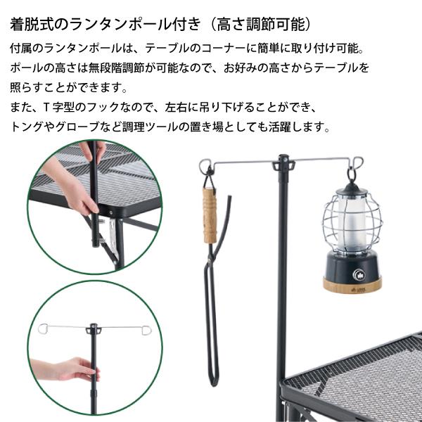 ロゴス  アイアンメッシュ 3FD BBQテーブル 13070-BC 73581002 キャンプテーブル バーベキュー 高さ調節可能 大型の画像