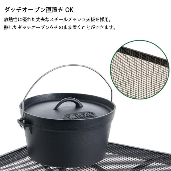 ロゴス  アイアンメッシュ 3FD BBQテーブル 13070-BC 73581002 キャンプテーブル バーベキュー 高さ調節可能 大型の画像