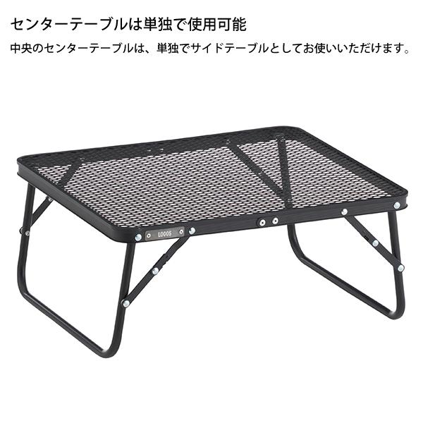 ロゴス  アイアンメッシュ 3FD BBQテーブル 13070-BC 73581002 キャンプテーブル バーベキュー 高さ調節可能 大型の画像