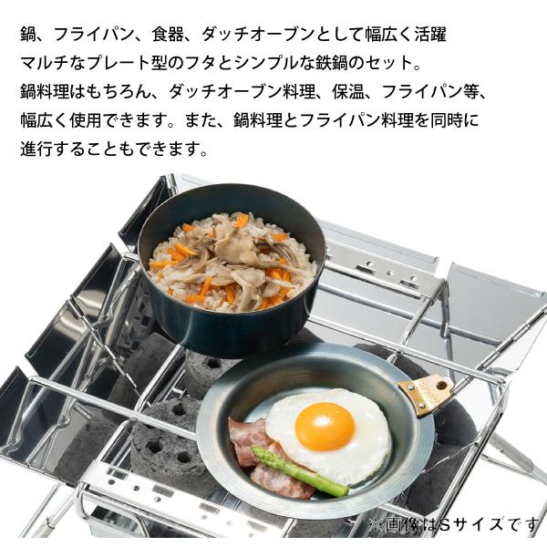 LOGOS（ロゴス） 鉄の職人スタックダッチポットM 81062253 グリル