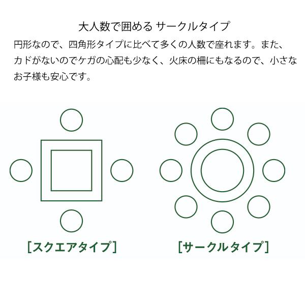 ロゴス アイアンウッド 囲炉裏サークルテーブル L 81064106 キャンプ