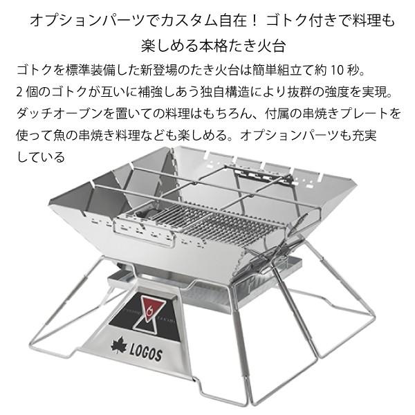 LOGOS（ロゴス） バーベキューコンロ The ピラミッドTAKIBI XL
