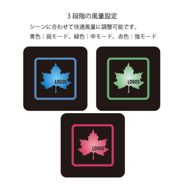 LOGOS（ロゴス） 野電 ボディエアコン クールユニットS 81336730