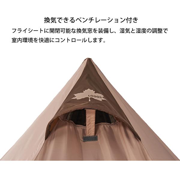LOGOS ロゴス SNOOPY Tepee テント 86001083 スヌーピーコラボ LOGOS ロゴス SNOOPY Tepee テント 86001083 スヌーピーコラボ