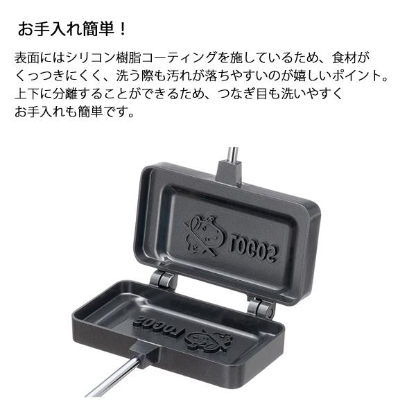 ロゴス クッカー SNOOPY ホットサンドパン ハーフ 86001105  キャンプ用品｜niche-express｜05