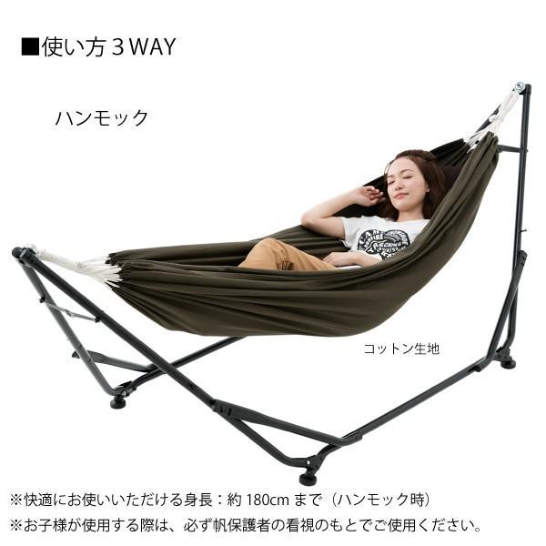 ロゴス　3WAY スタンドハンモック　LOGOS 3WAY スタンドハンモック|ギア|寝具|ハンモック|製品情報|ロゴス
