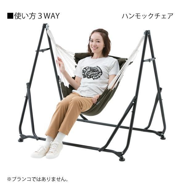 LOGOS/ロゴス 3WAYスタンドハンモック(アウトドア・レジャー/キャンプ) ロゴス 3WAY スタンドハンモックをレビュー！クチコミ・評判をも