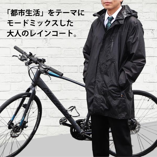 レインコート 自転車 メンズ レディース リュック ビジネス Makku マック Ul As レインウェア 通学 合羽 Mak0 As ニッチ エクスプレス 通販 Yahoo ショッピング