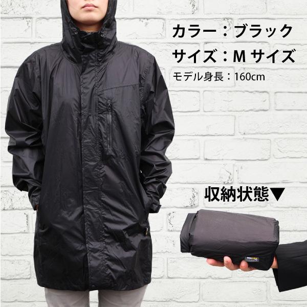 レインコート 自転車 メンズ レディース リュック ビジネス Makku マック Ul As レインウェア 通学 合羽 Mak0 As ニッチ エクスプレス 通販 Yahoo ショッピング