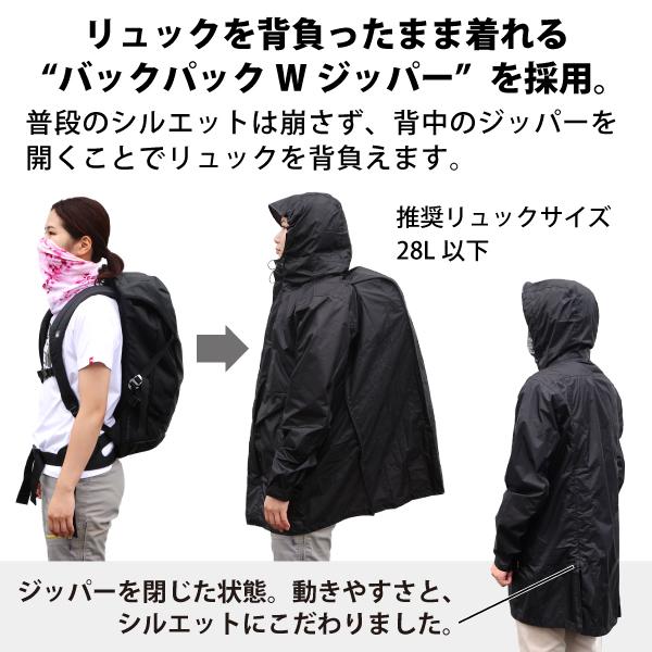 レインコート 自転車 メンズ レディース リュック ビジネス Makku マック Ul As レインウェア 通学 合羽 Mak0 As ニッチ エクスプレス 通販 Yahoo ショッピング
