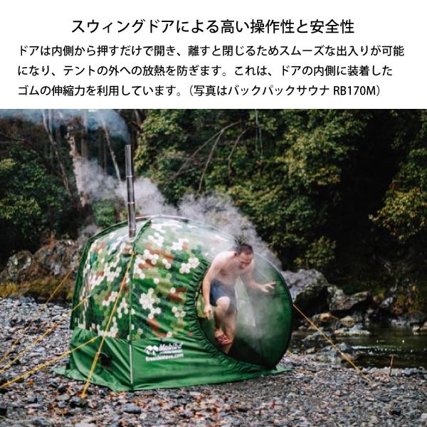 MOBIBA モバイルサウナ MB15A 27230 モビバ サウナ 屋外 キャンプ 野外 アウトドア サウナテント ストーブ 6人 6名