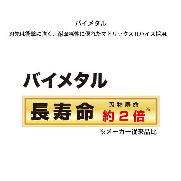マキタ（makita） レシプロソーブレード BIM46 A-57962 BI5バイメタル