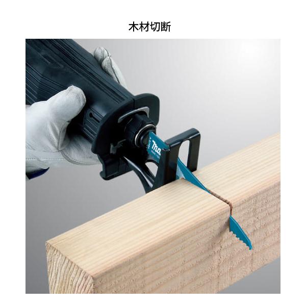 マキタ（makita） レシプロソーブレード BIM46 A-57962 BI5バイメタル