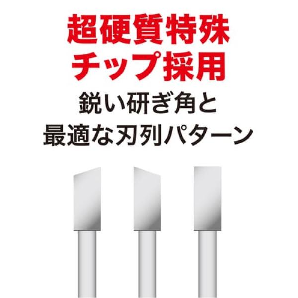 マキタ（makita） 鮫肌プレミアムホワイトチップソー 125mm 刃数35 A