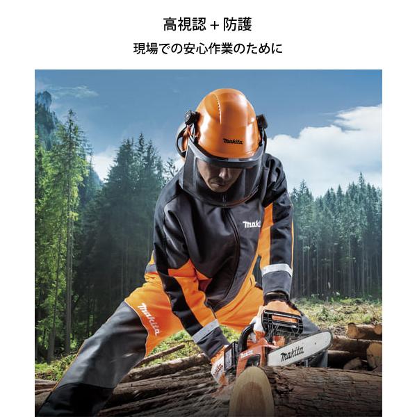 マキタ（makita） 防護ジャケット L 黒/オレンジ A-67620 防護衣