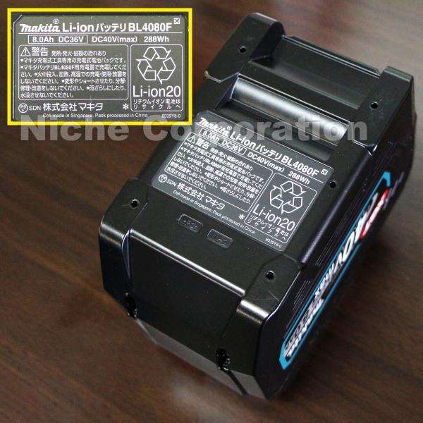 マキタ（makita） DIY 工具 40Vmax パワーソースキットXGT9 A-74843