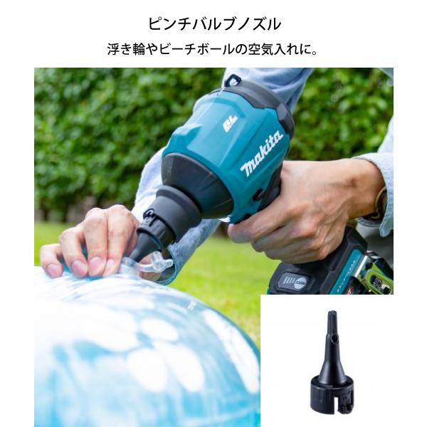 マキタ makita 40Vmax 充電式エアダスタ バッテリー・充電器別 マキタ makita 40Vmax 充電式エアダスタ バッテリー・充電器別