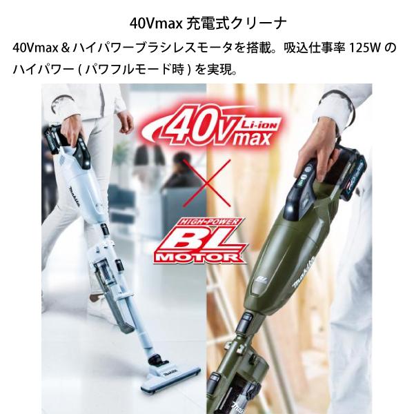 マキタ（makita） 充電式クリーナ 白 CL001GRDW バッテリ・充電器付 