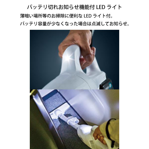 マキタ（makita） 充電式クリーナ CL107FDSHW バッテリ・充電器付 掃除