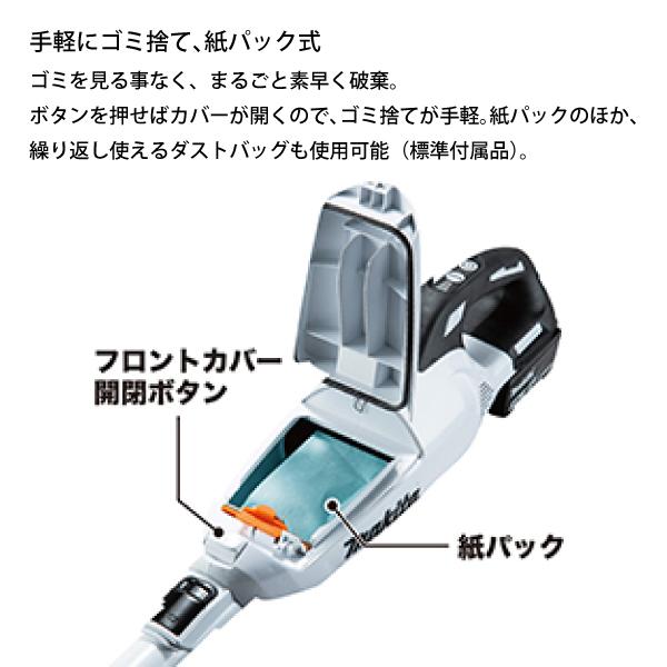 マキタ（makita） DIY 工具 18V 充電式クリーナ 紙パック式 オリーブ
