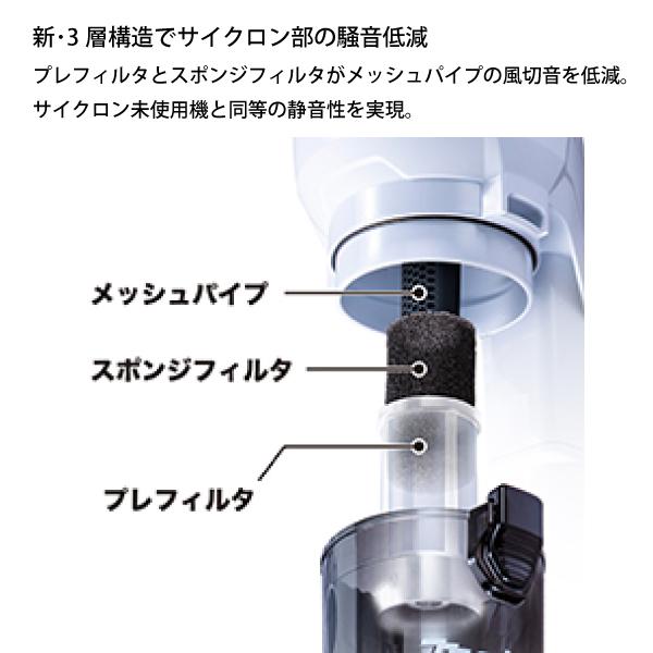 マキタ（makita） DIY 工具 18V 充電式クリーナ サイクロン一体式