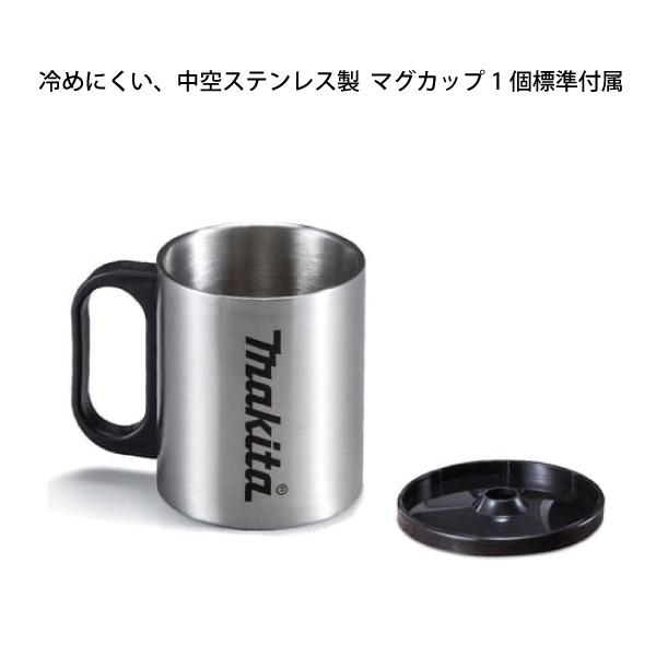 マキタ（makita） 充電式コーヒーメーカー 本体のみ 青 CM501DZ 18V