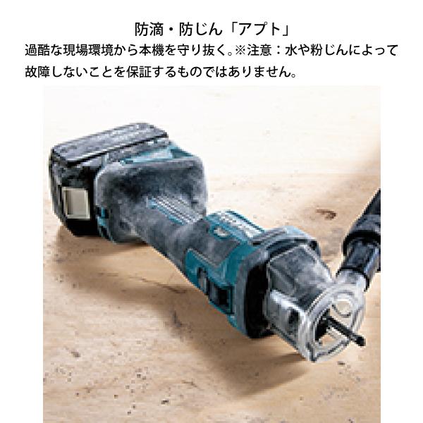 マキタ（makita） 充電式ボードトリマ CO181DRG バッテリ・充電器付 