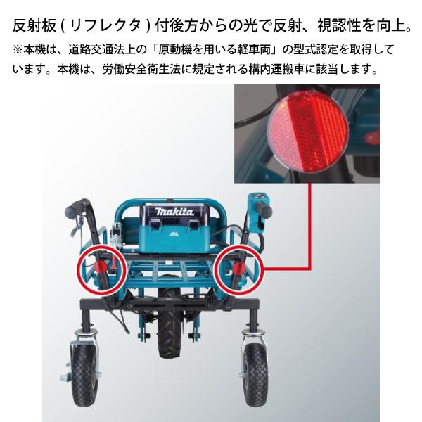 【お値下げしました！】充電式運搬車　　　MAKITA   　　CU1800  　　本体のみ CU180DZN 充電式運搬車(本体のみ) CU180DZN 1台 マキタ 【通販モノタロウ】