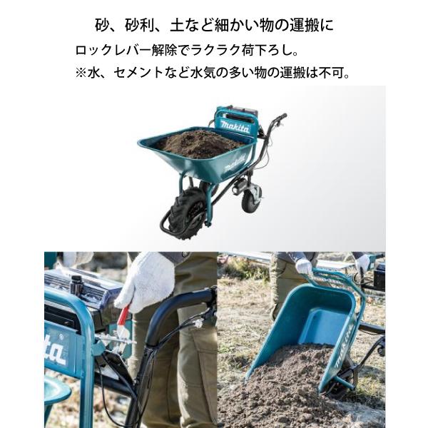 マキタ（makita） makita 18V 充電式運搬車 本体のみ CU180DZN