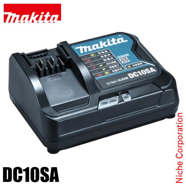マキタMakita DC10SA コードレス掃除機 本体 バッテリー2個充電器 マキタ（makita） 10.8V スライド式充電器 DC10SA バッテリ バッテリー