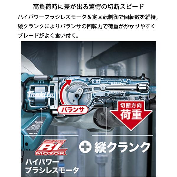 マキタ マキタ(makita) 充電式レシプロソー JR001GRDX 40Vmax マキタ マキタ(makita) 充電式レシプロソー JR001GRDX 40Vmax