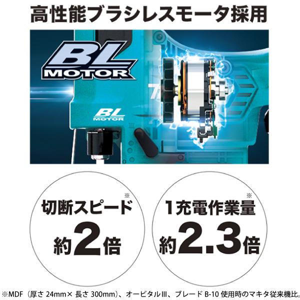 マキタ（makita） 充電式ジグソー JV103DSH バッテリー 充電器付き 