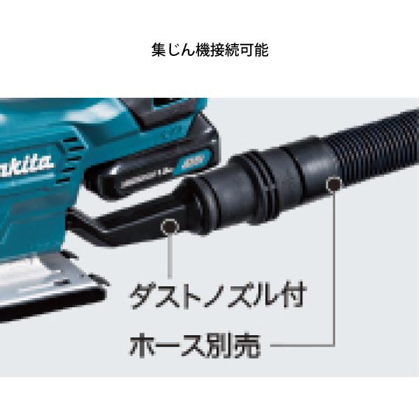 マキタ（makita） 充電式ジグソー JV103DSH バッテリー 充電器付き 